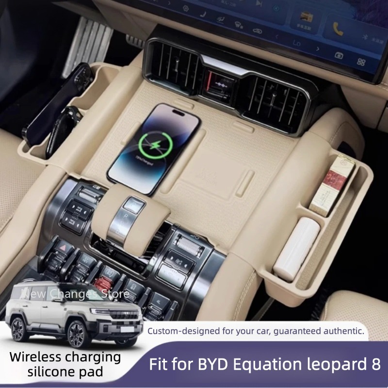 Wireless Charging Pad - For BYD Denza B8 2024 2025
