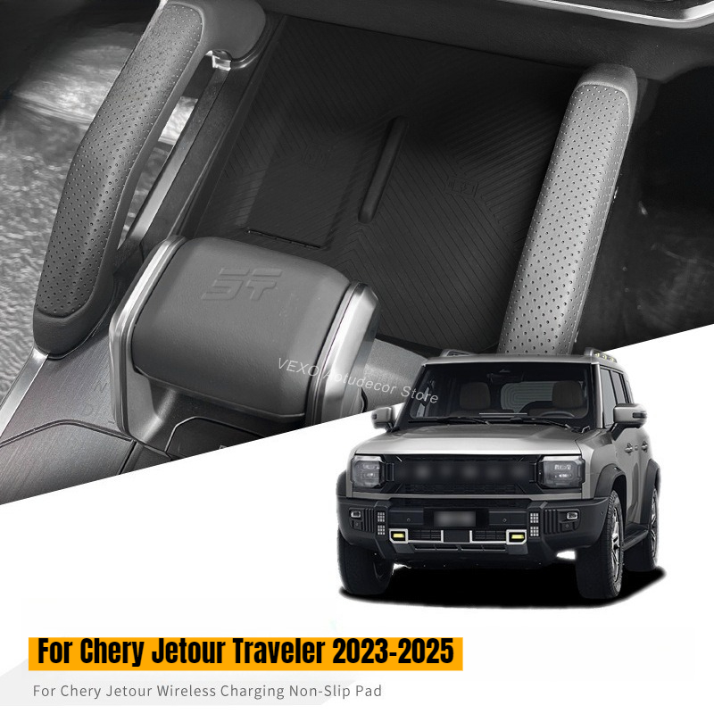 Wireless Charging Pad - For Chery Jetour Traveler 2026 2025