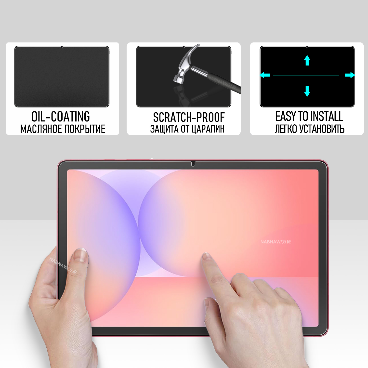 Full HD Tempered Glass Film Sc - Galaxy Tablet Accessories ulasan dan harga