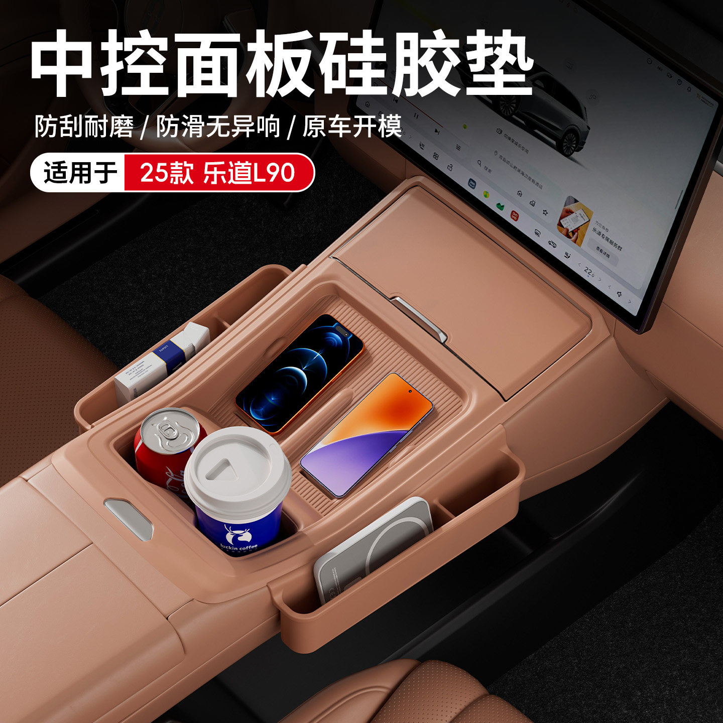 For 2025 Leapmotor L90 Wireles - Wireless Charging Pad ulasan dan harga