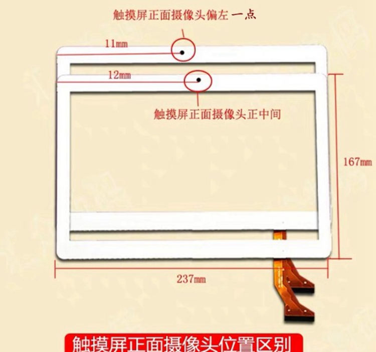 10.1 inch 31 pin Kingvina-PG10 - Tablet Pc Accessories ulasan dan harga