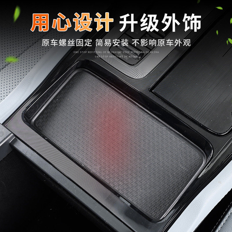 OIMG For 2023-2025 Hongqi H5 H - Wireless Charging Pad ulasan dan harga