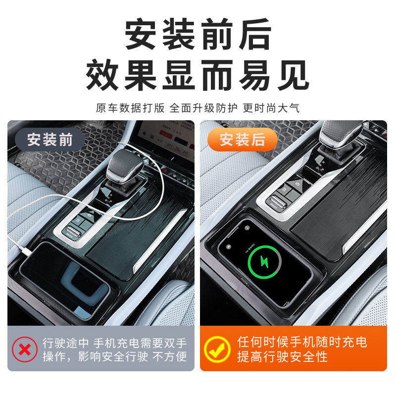 OIMG For 2023-2025 Hongqi H5 H - Wireless Charging Pad ulasan dan harga